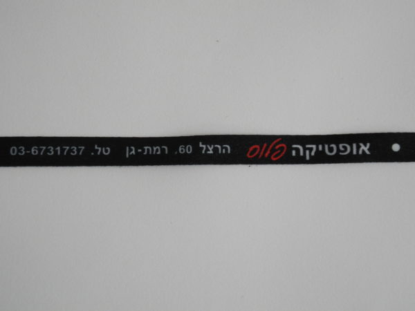 ⁦8614⁩ – תמונה ⁦3⁩