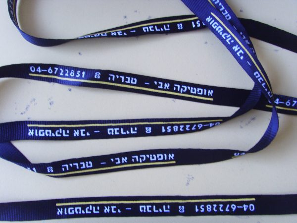 ⁦8614⁩ – תמונה ⁦81⁩