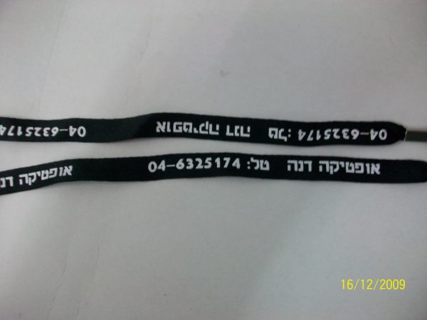 ⁦8614⁩ – תמונה ⁦75⁩