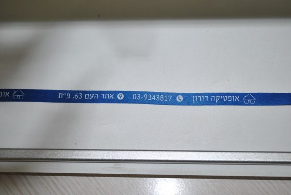 ⁦8614⁩ – תמונה ⁦69⁩