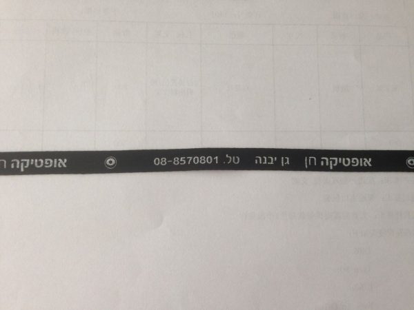 ⁦8614⁩ – תמונה ⁦62⁩