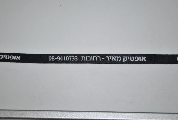 ⁦8614⁩ – תמונה ⁦52⁩
