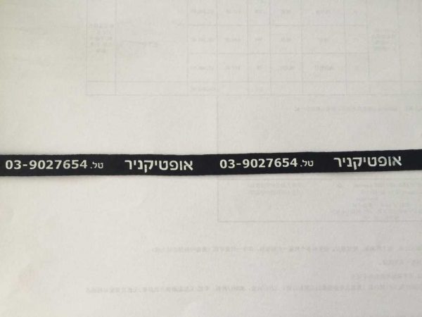 ⁦8614⁩ – תמונה ⁦33⁩