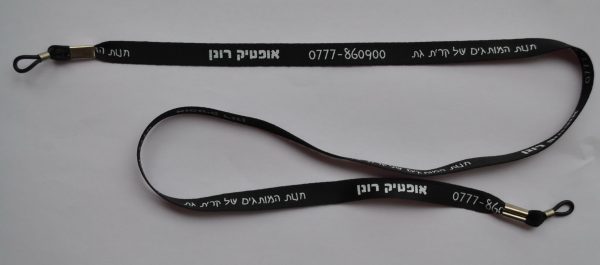 ⁦8614⁩ – תמונה ⁦23⁩