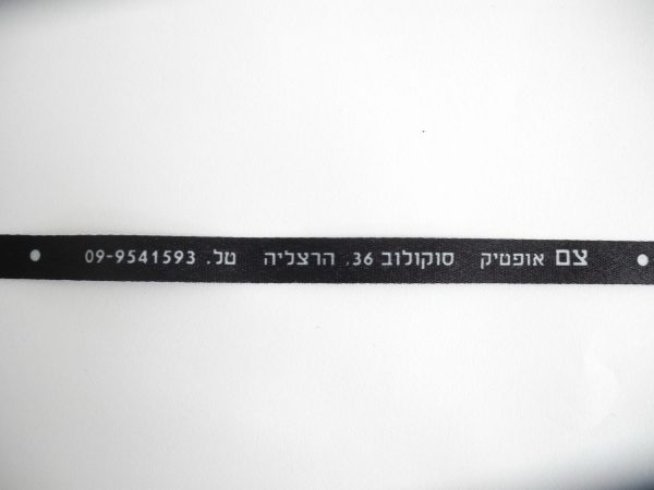 ⁦8614⁩ – תמונה ⁦20⁩