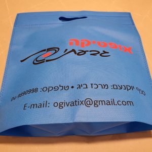 מוצרים חדשים | New Products